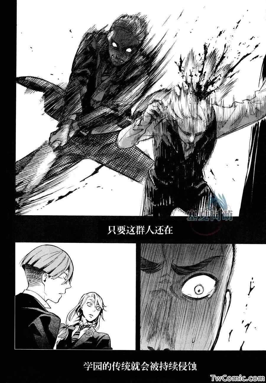 第83话