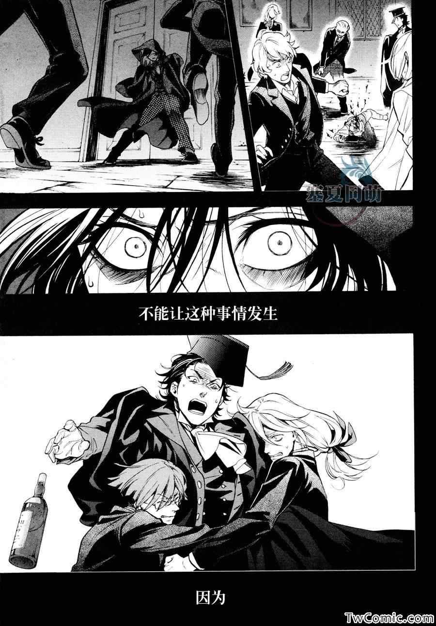 第83话