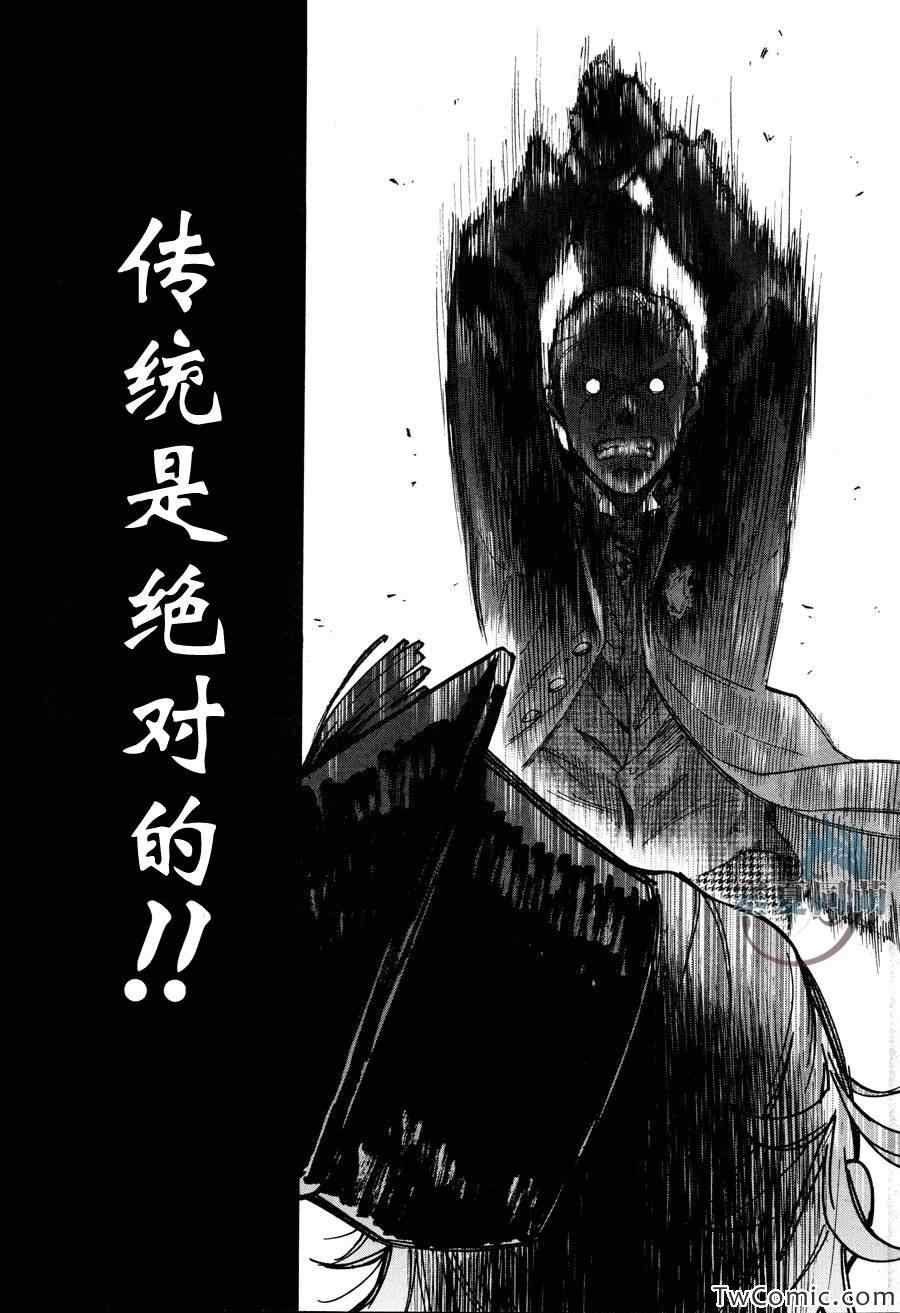 第83话