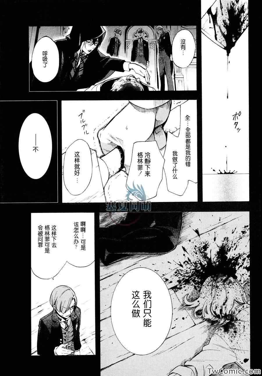 第83话
