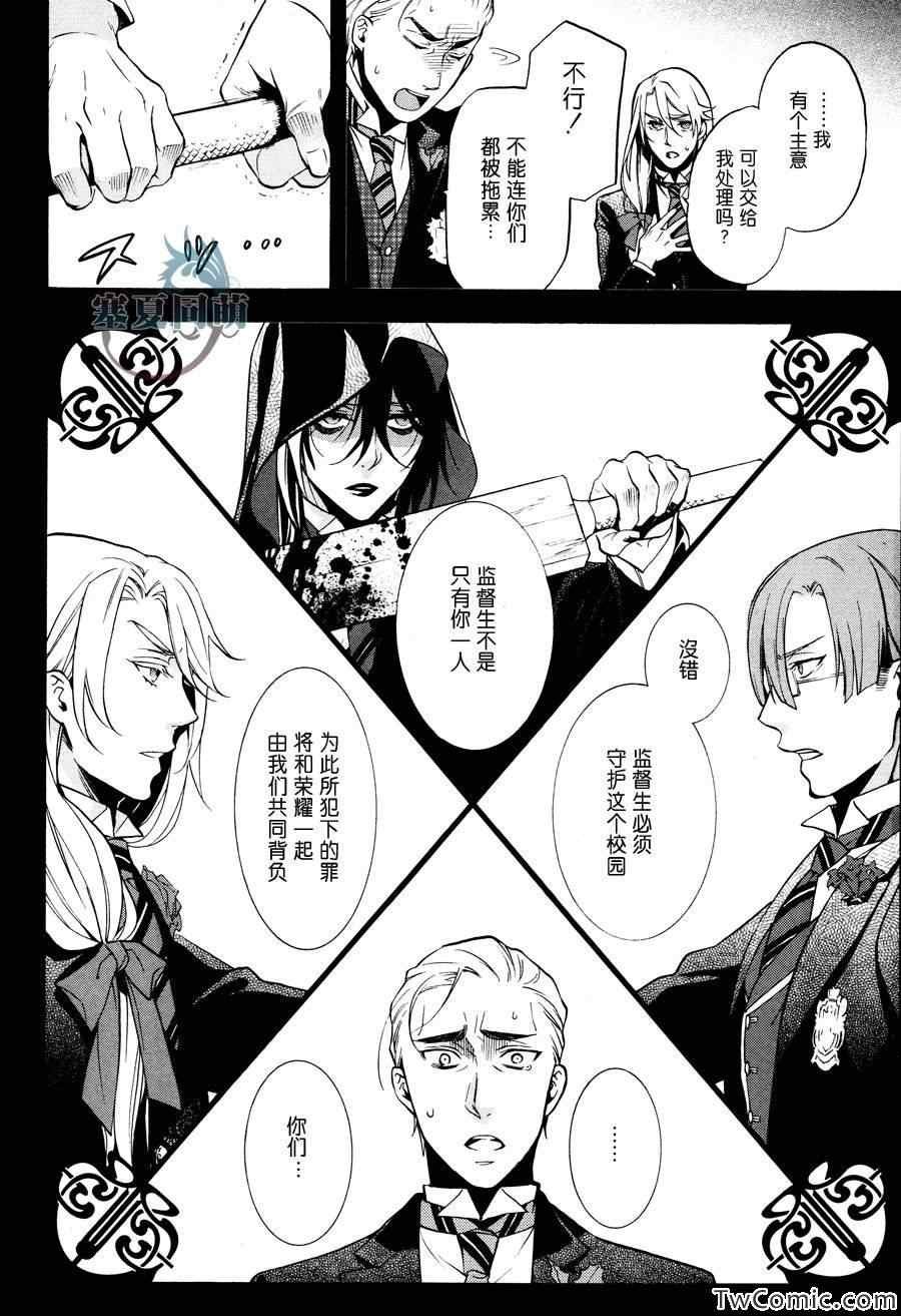 第83话