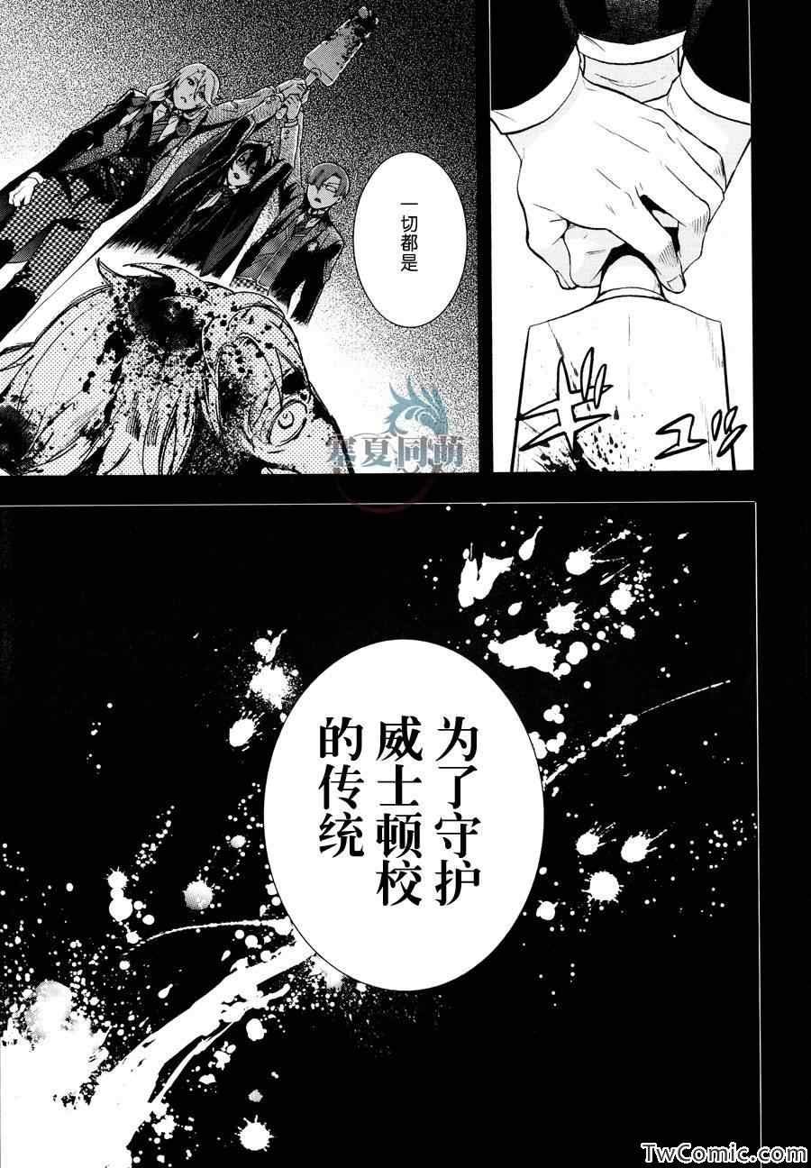 第83话