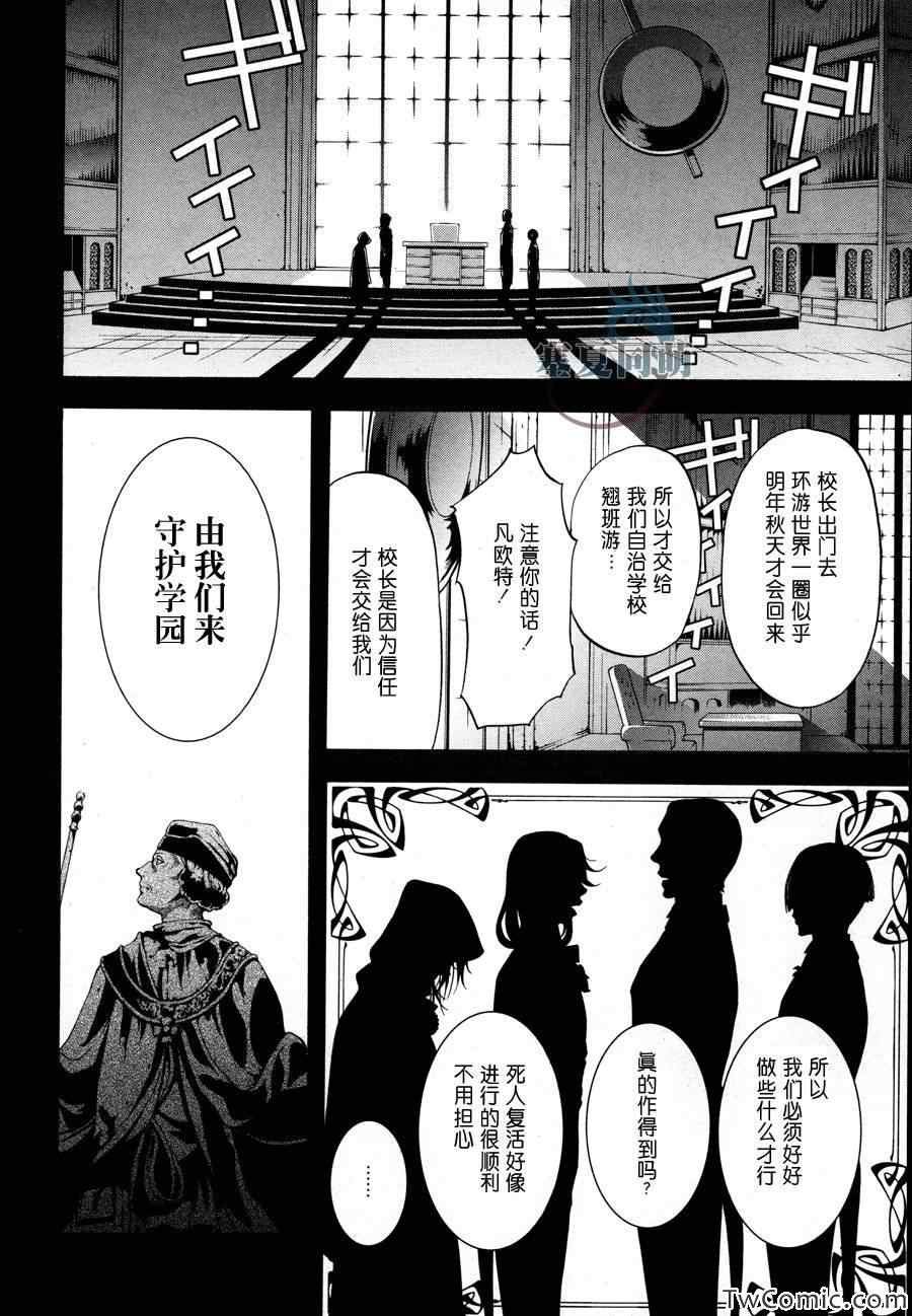 第83话