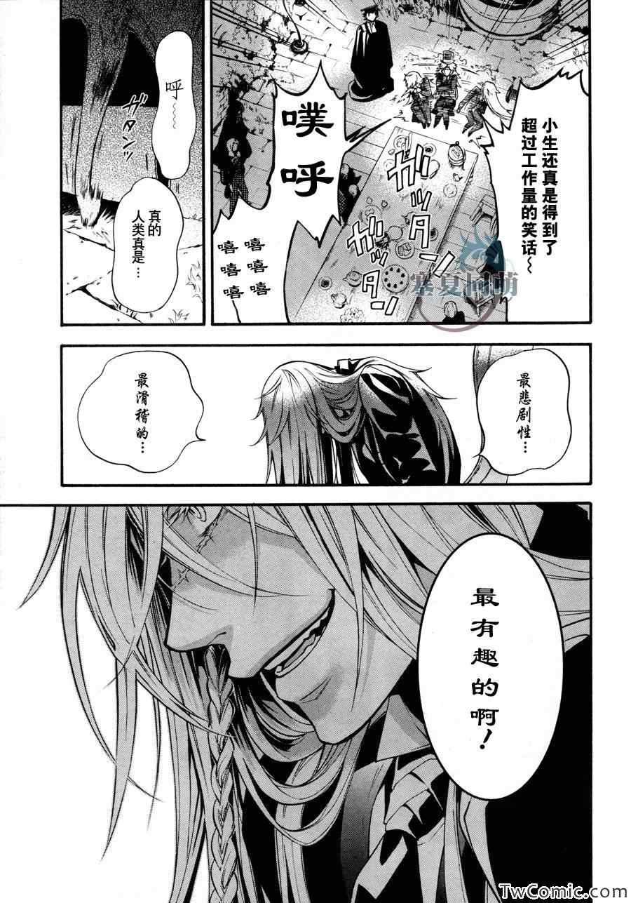 第83话