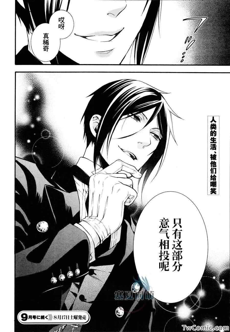 第83话
