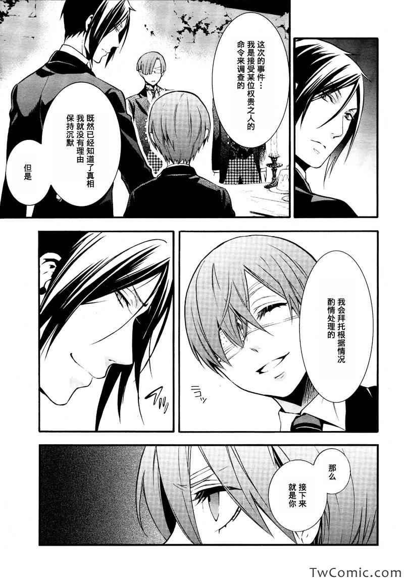 第84话