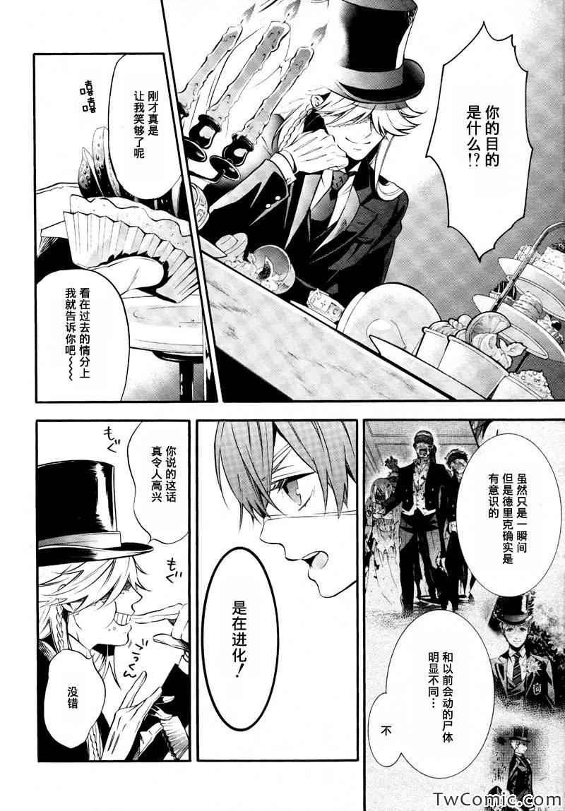 第84话