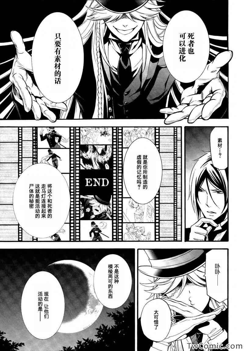 第84话
