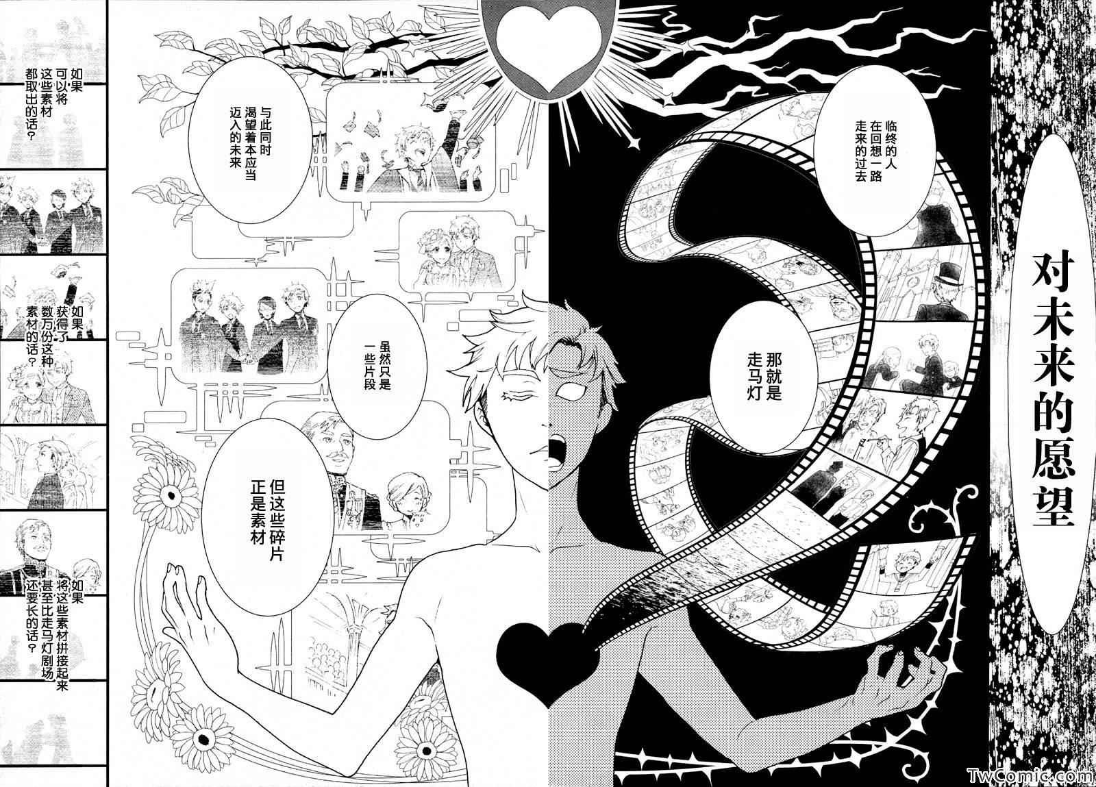 第84话