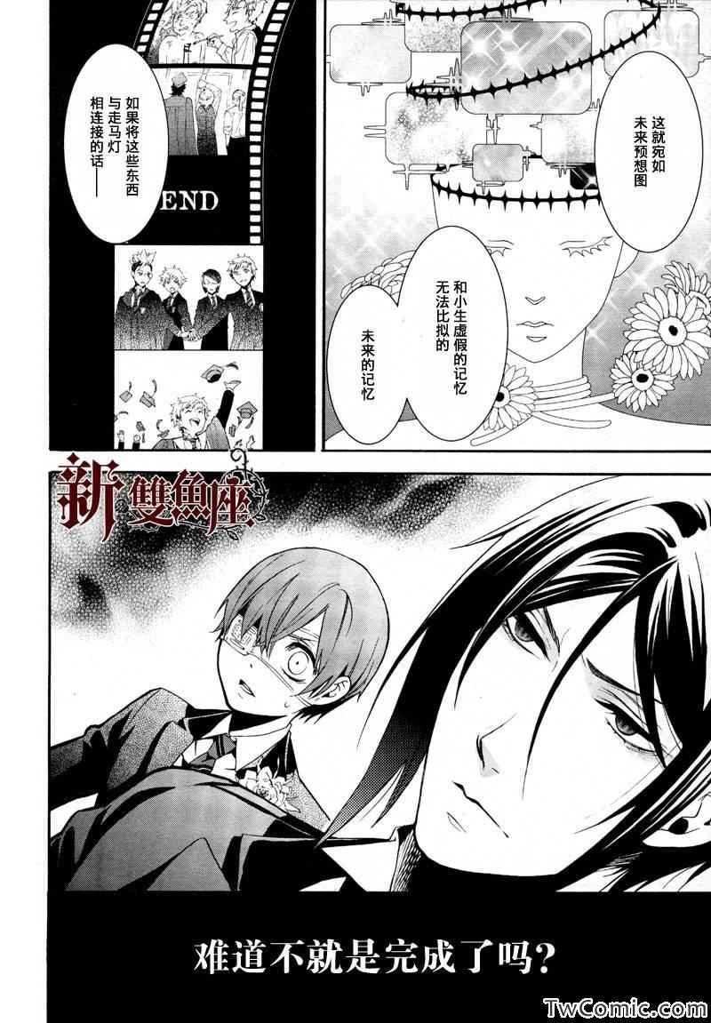 第84话