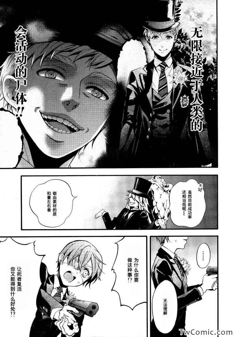 第84话