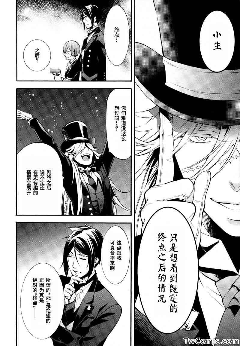 第84话
