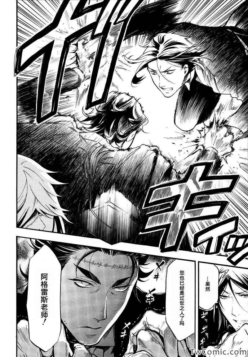 第84话