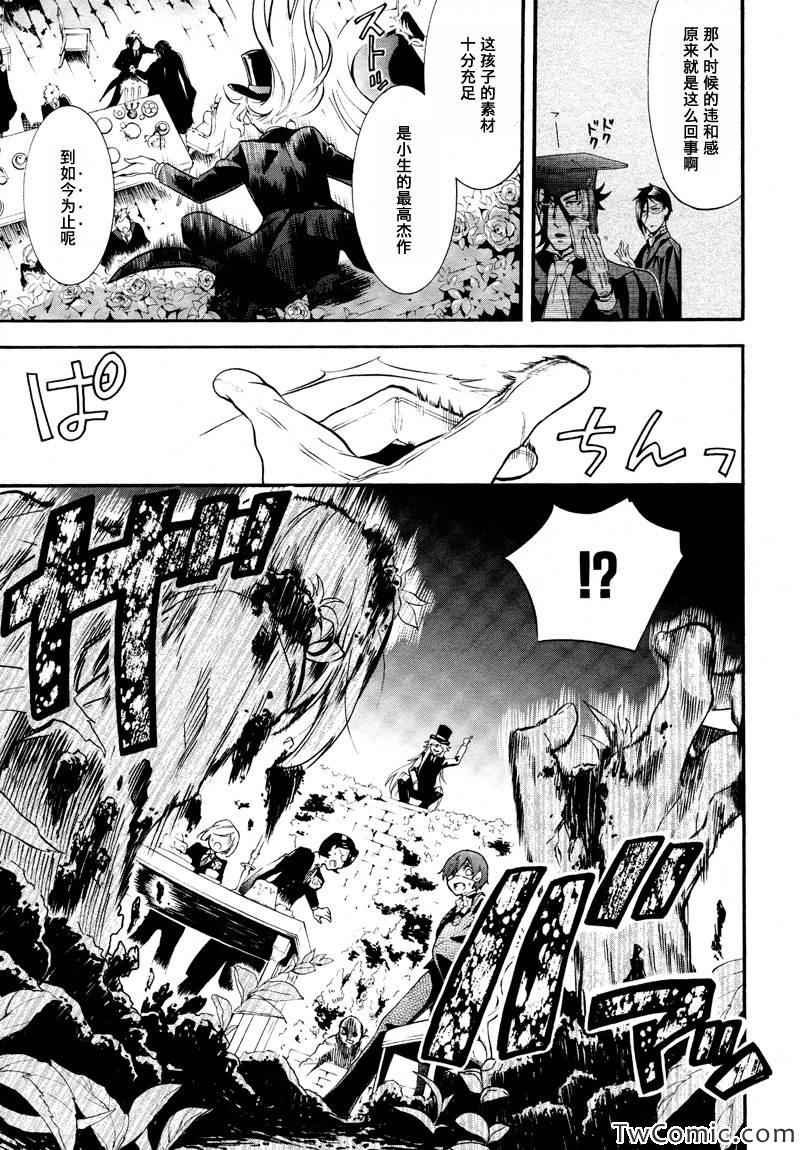 第84话