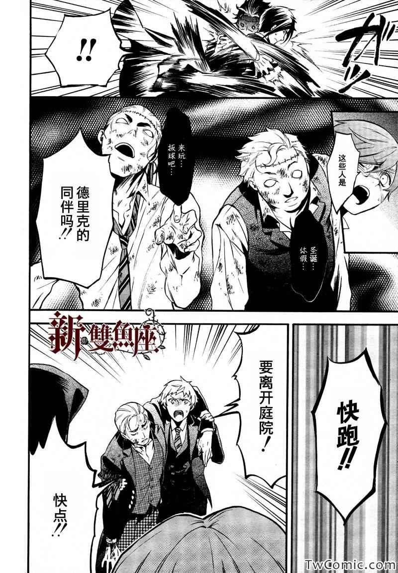 第84话