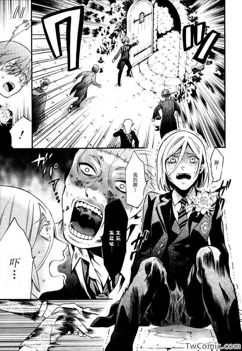 第84话
