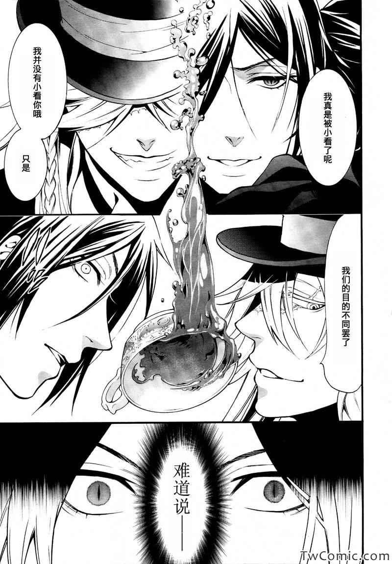 第84话
