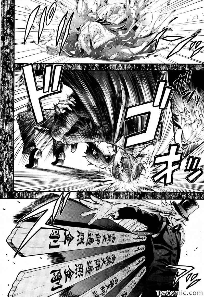 第84话