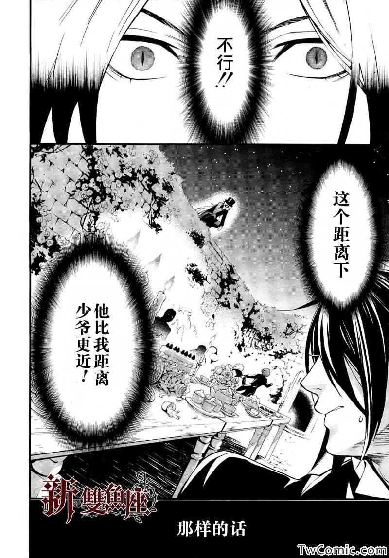第84话