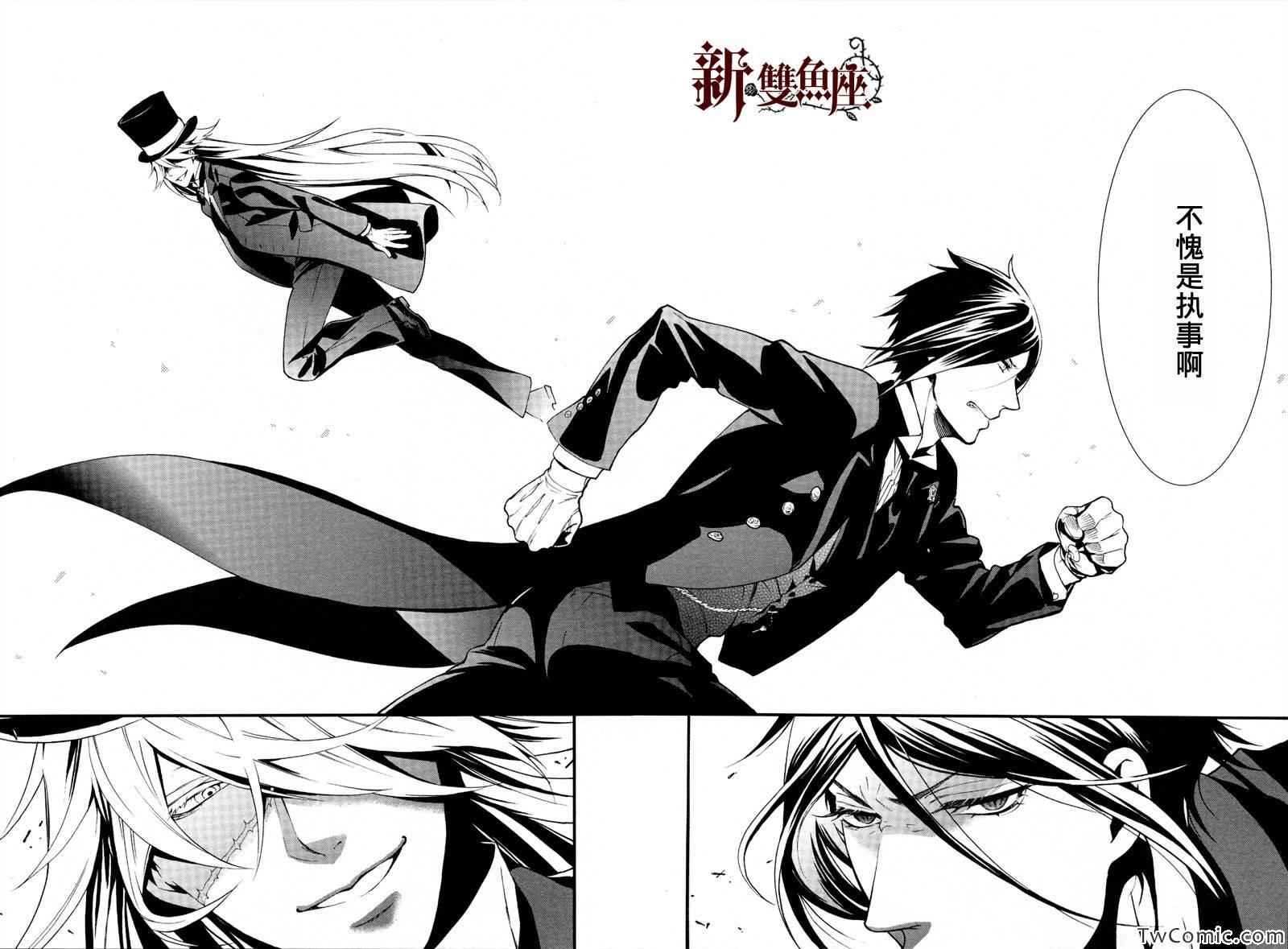 第84话