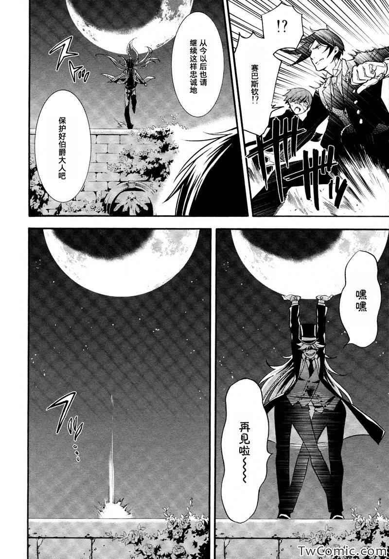 第84话