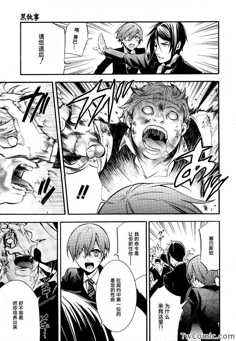 第84话