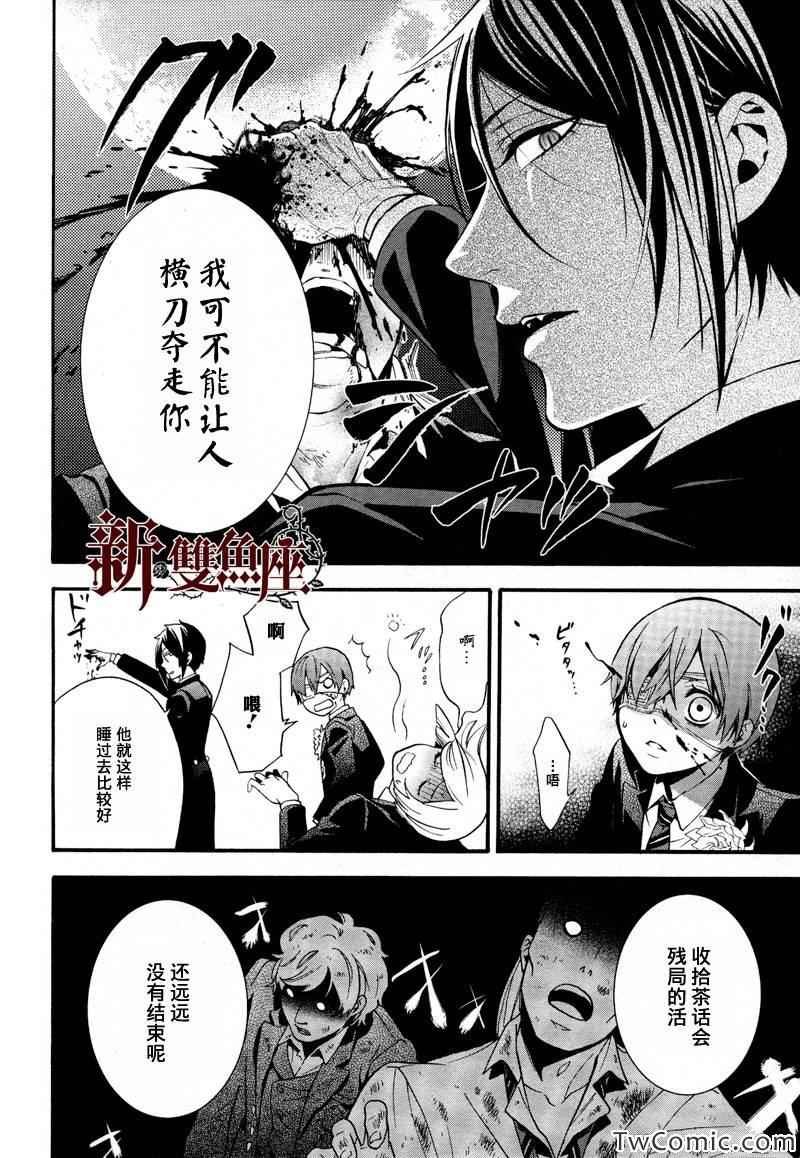 第84话