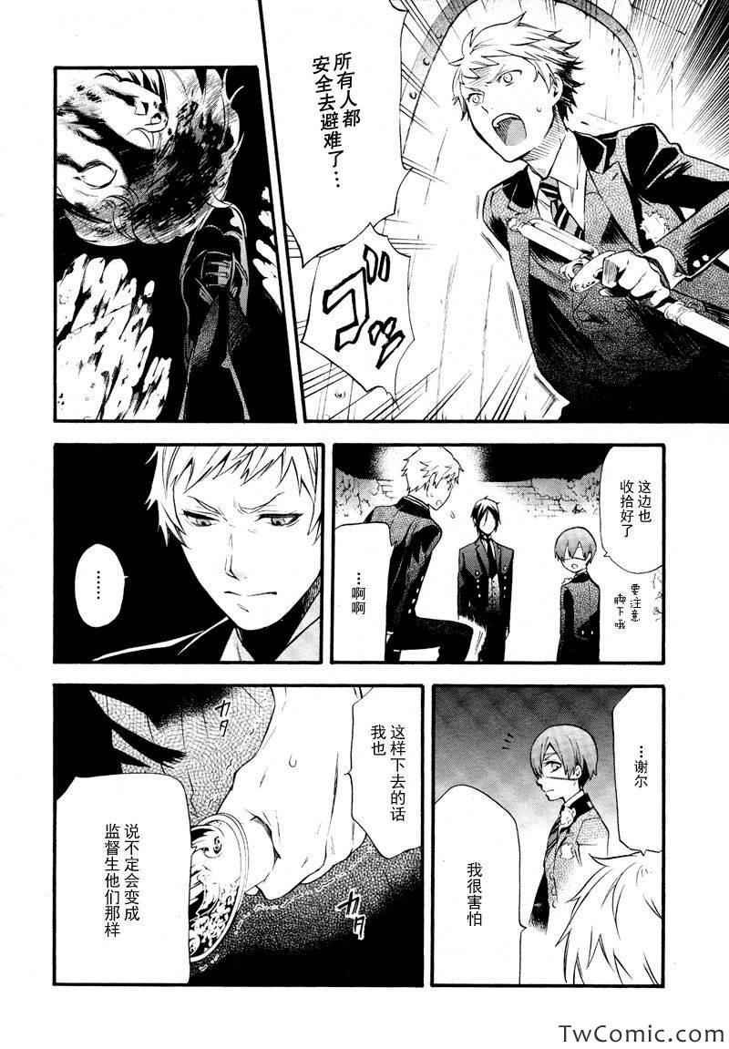 第84话