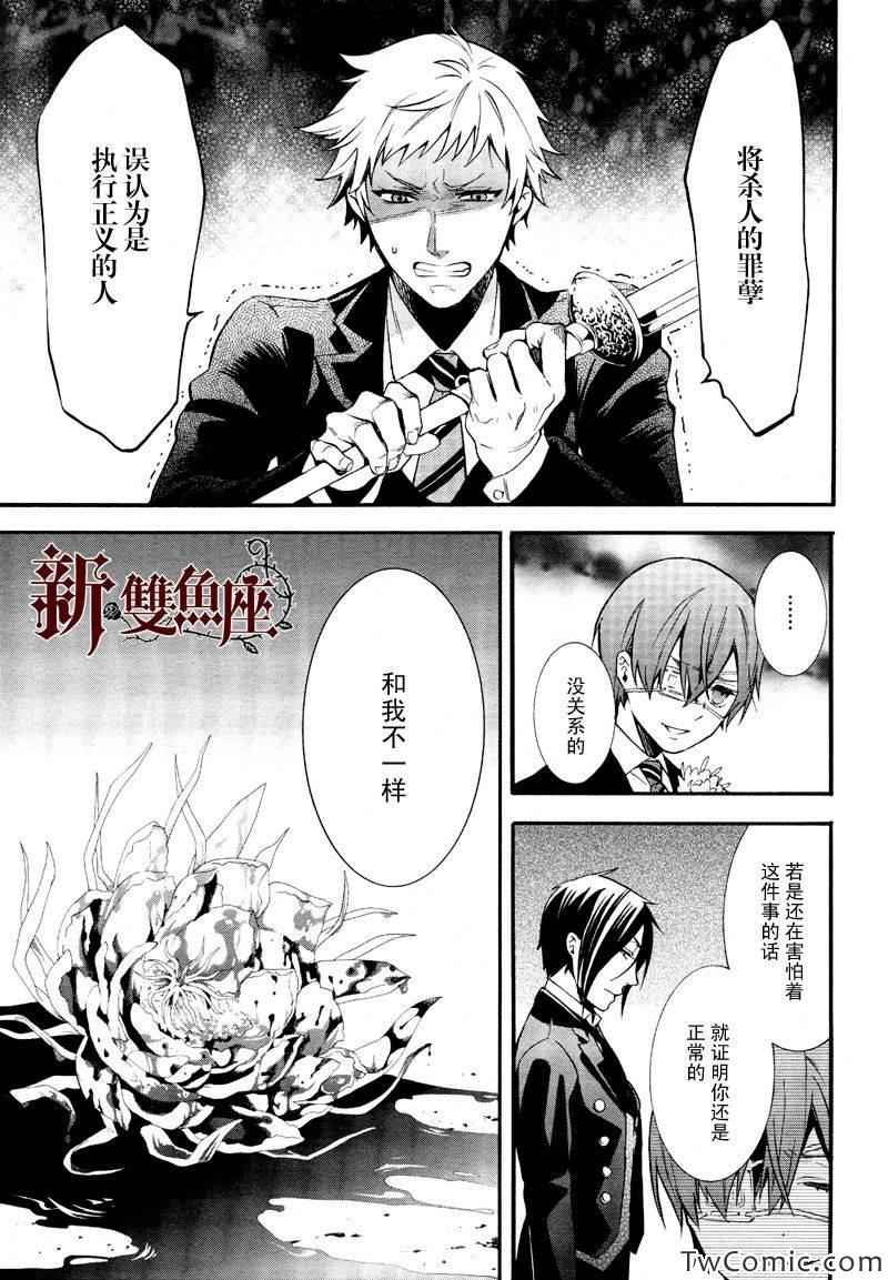 第84话