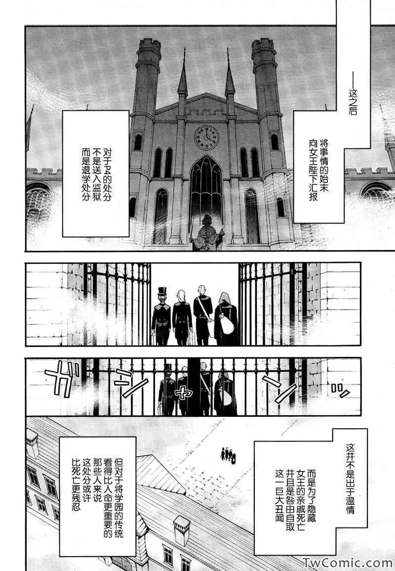 第84话