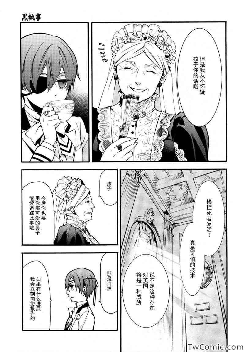第84话