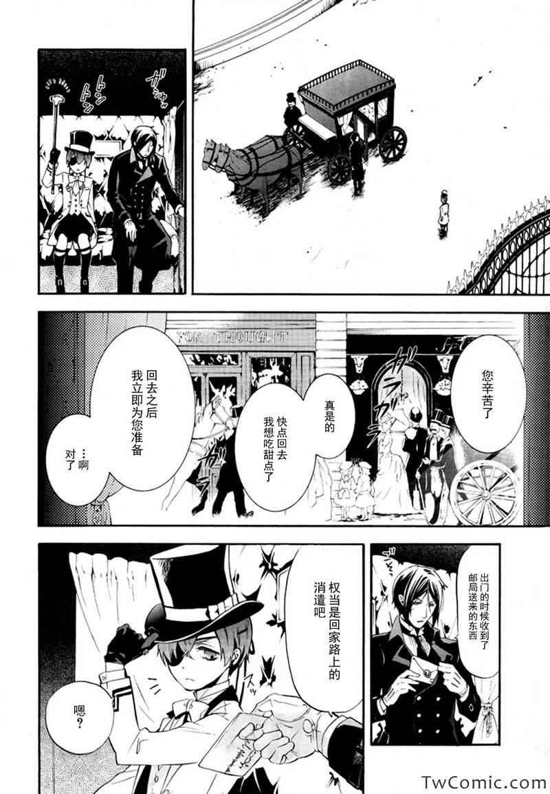 第84话