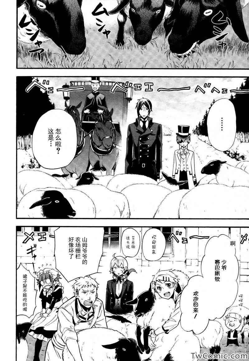 第84话