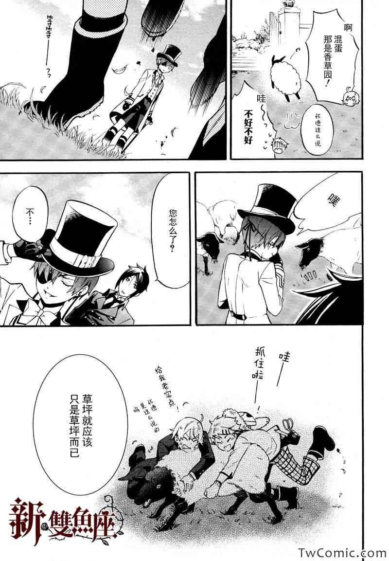 第84话