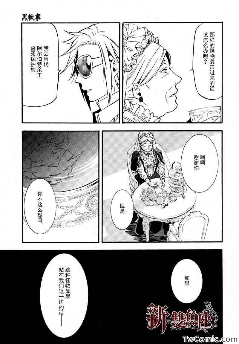 第84话