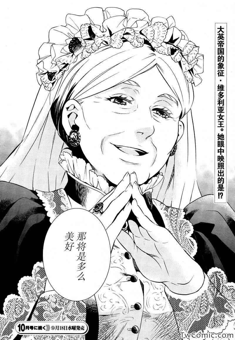 第84话