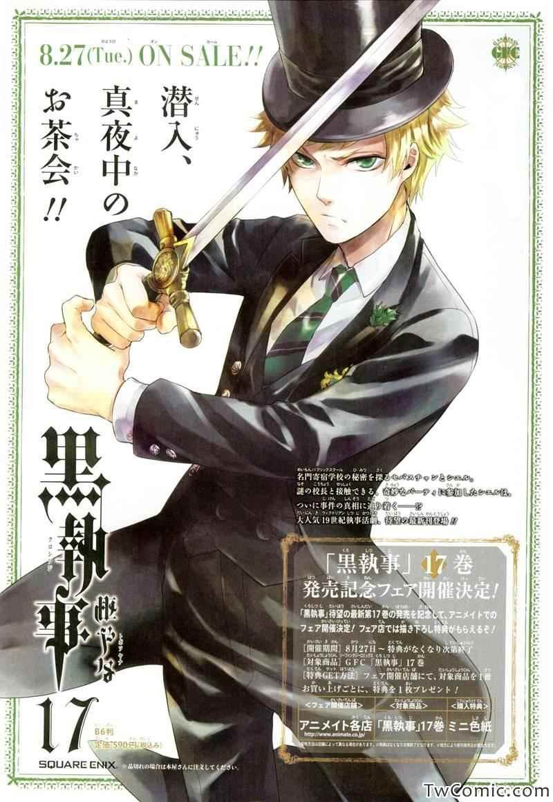 第84话