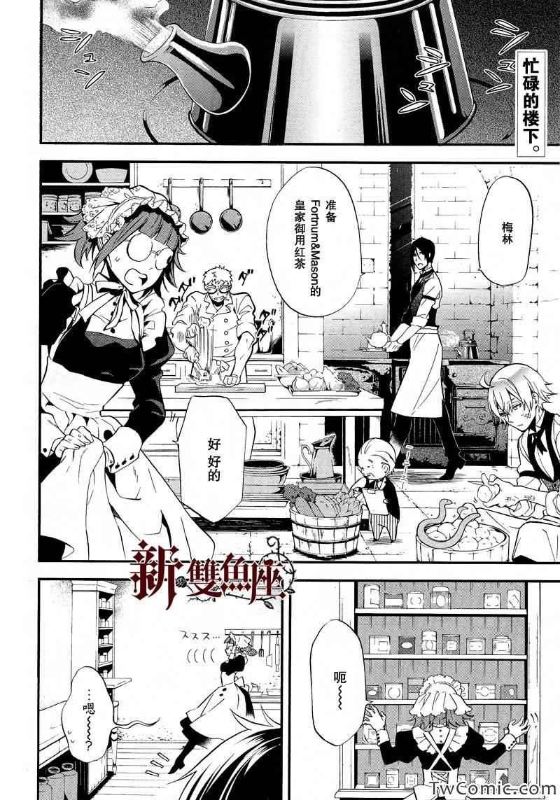 第85话