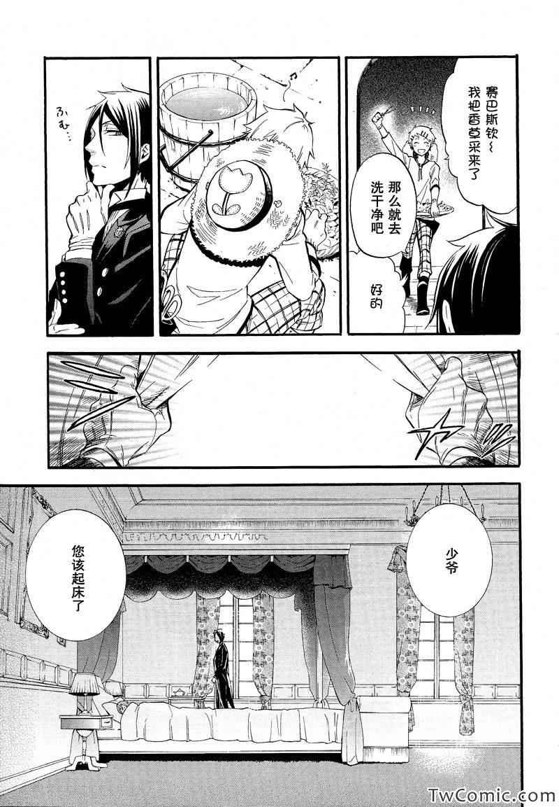 第85话