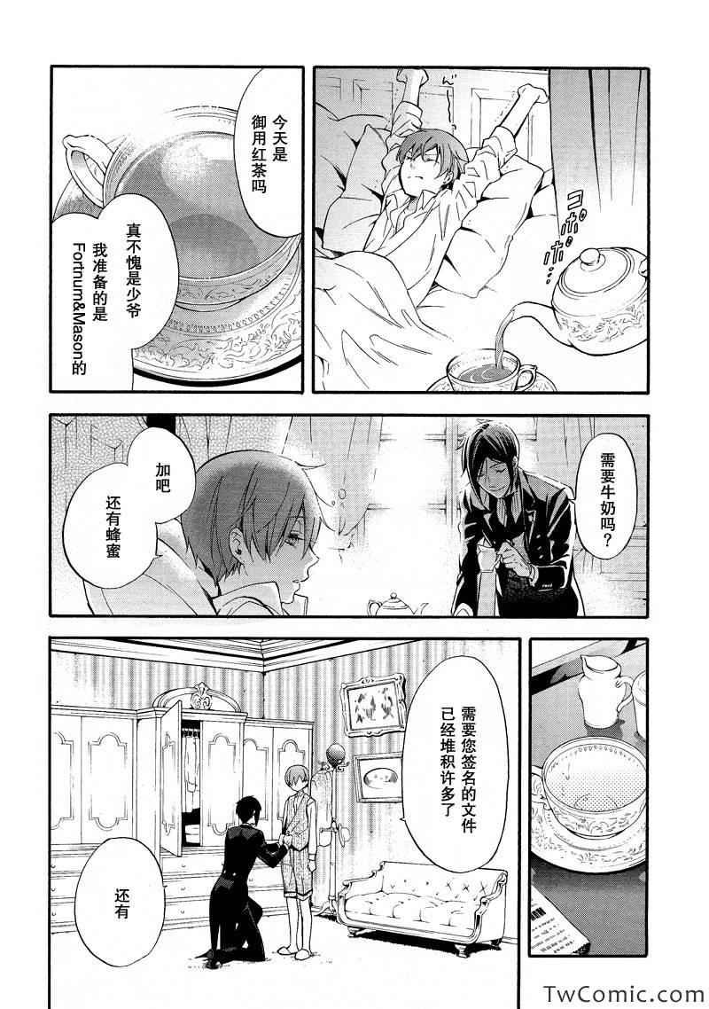 第85话