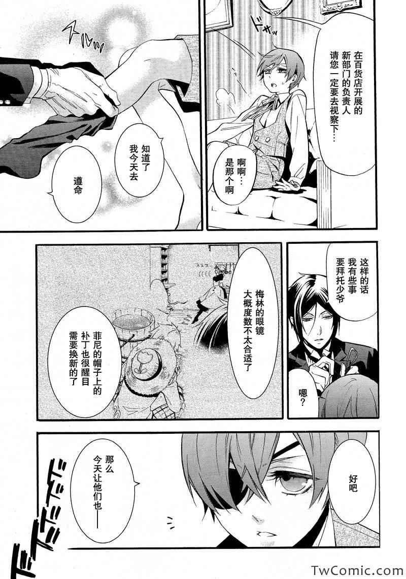 第85话