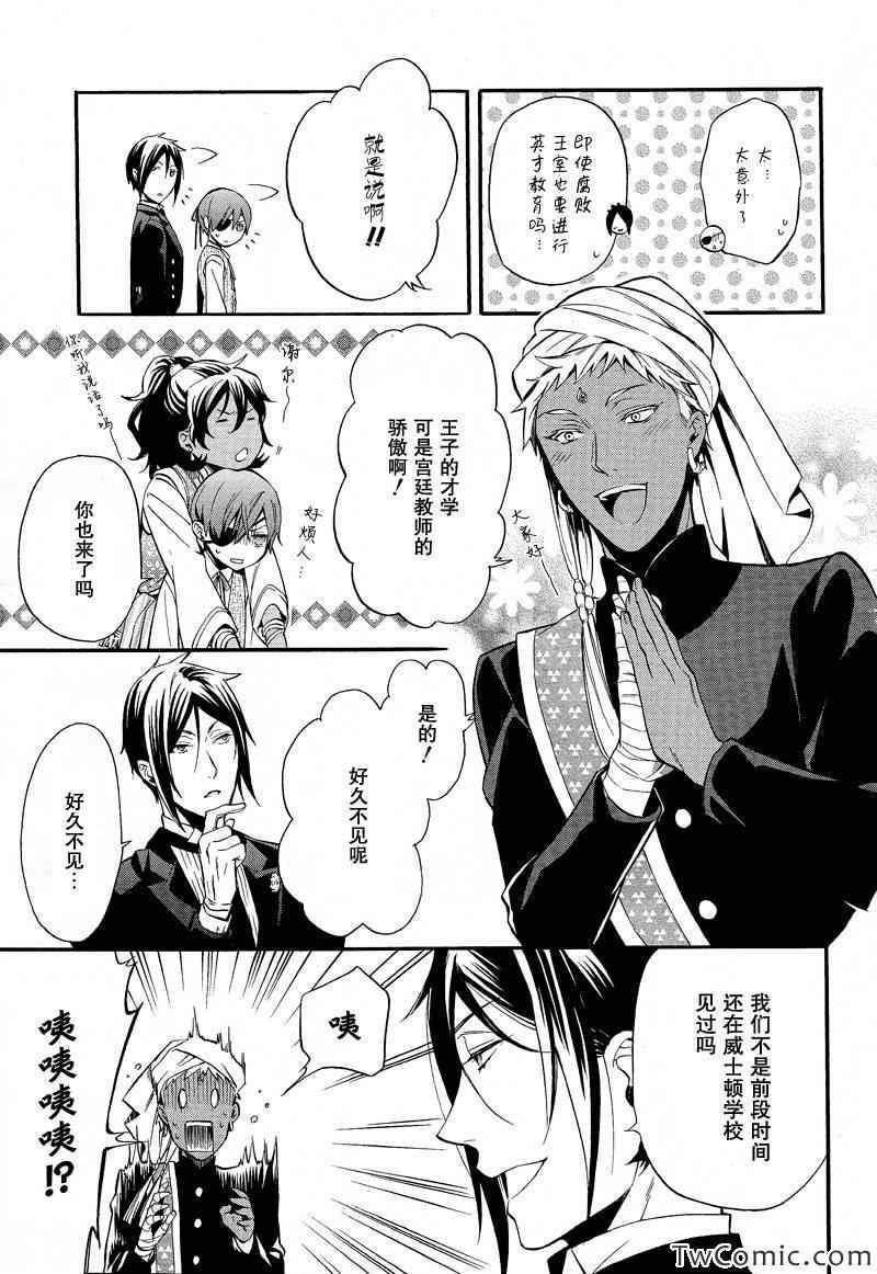 第85话