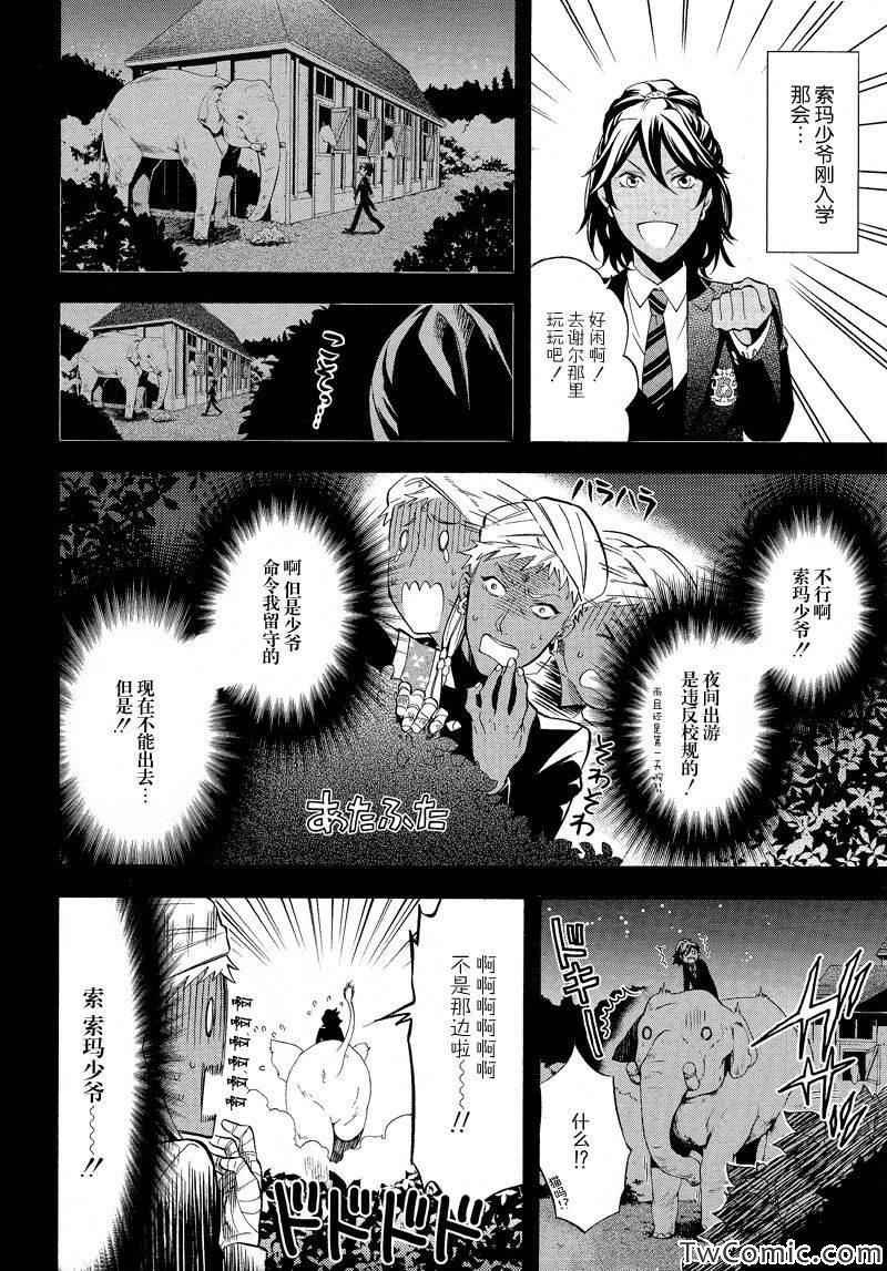 第85话