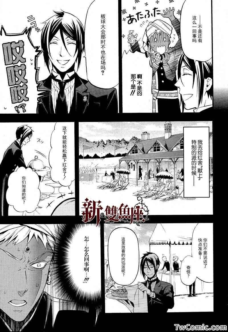 第85话