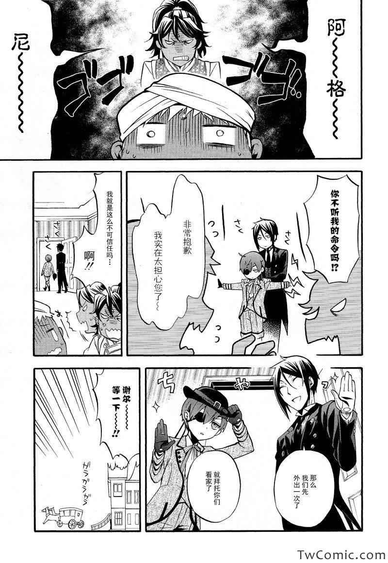 第85话