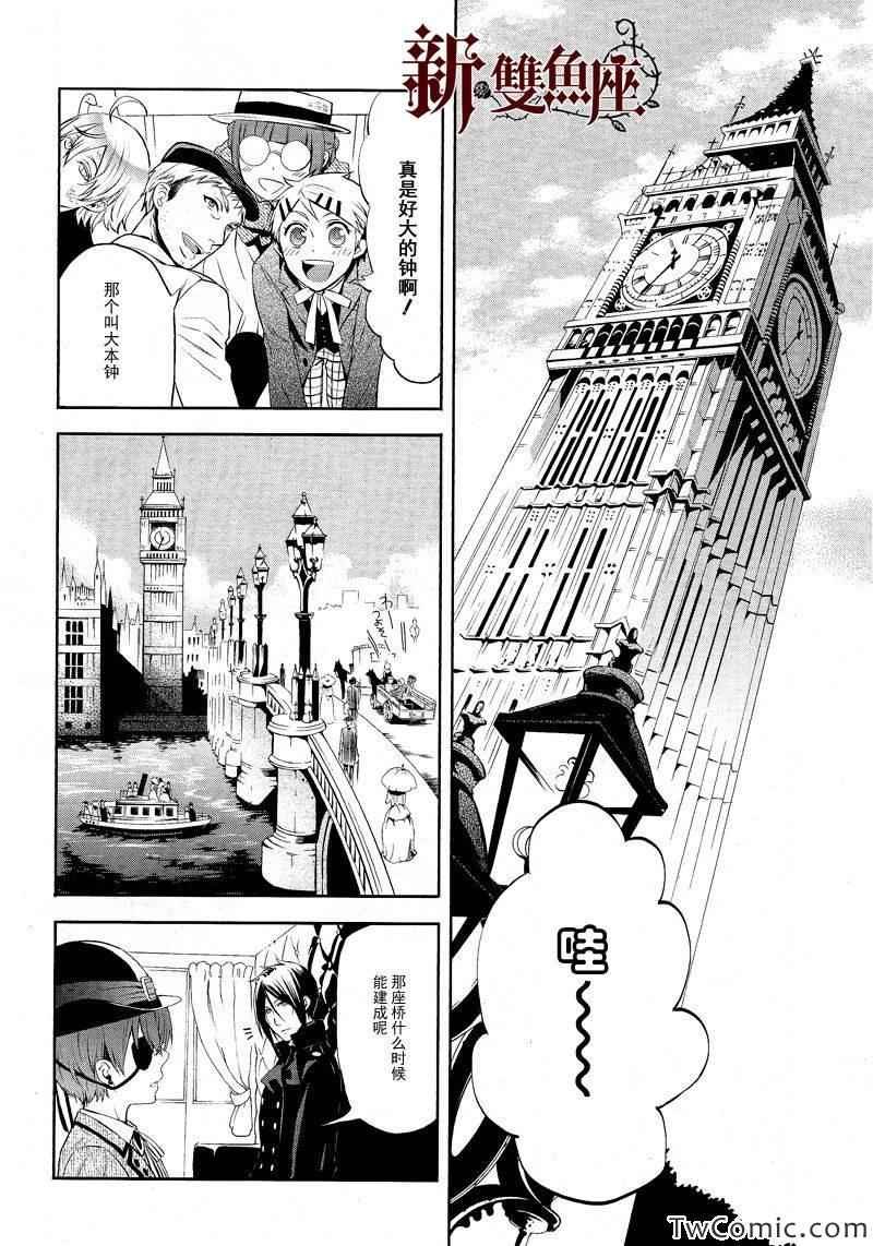 第85话