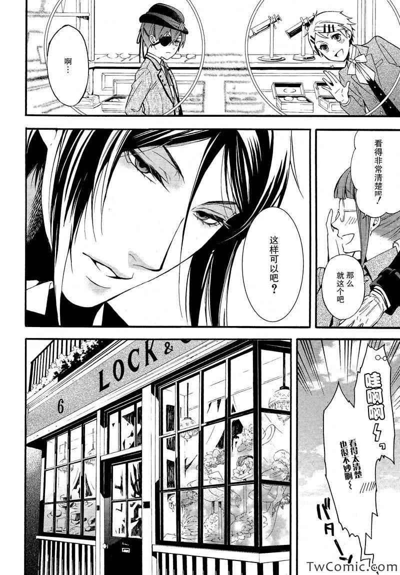 第85话