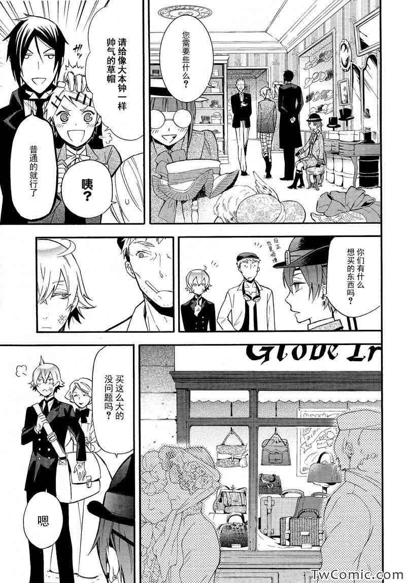 第85话