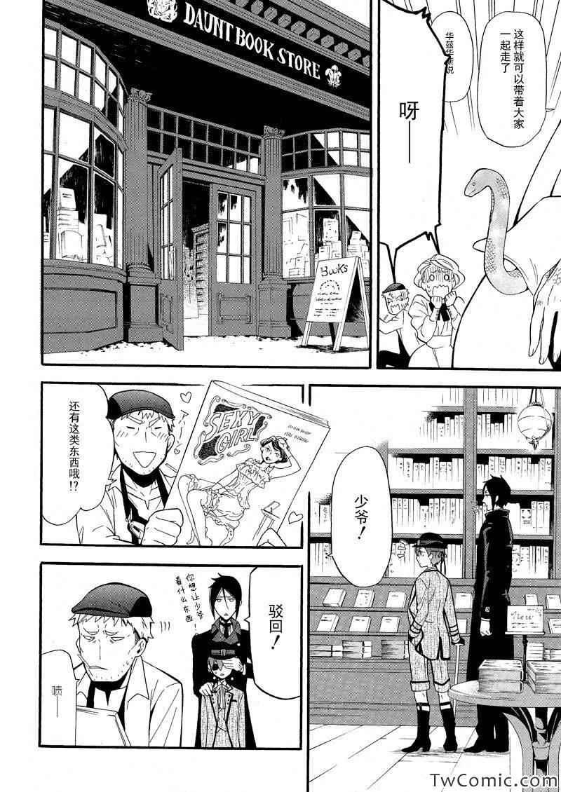 第85话
