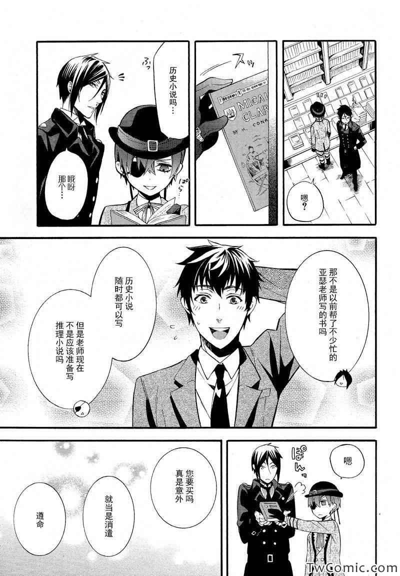 第85话